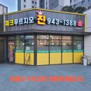 운정자이퍼스트공인중개사사무소 이미지