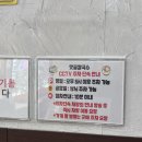인천부마초등학교 | [맛골 칼국수] 고소한 땅콩맛이 매력적인 산곡역 부마초등학교 앞 콩국수 맛집