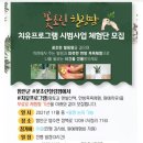 꽃이야기와 치유 이미지