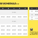 하이 피트니스 이미지