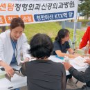 천안센텀정형외과신경외과병원 이미지