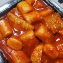 달떡볶이 이미지