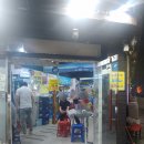 봉학수산 네이버블로그