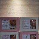 별꽃달 | 쿠키답례품 구매 후기 별꽃달에서 준비한 특별한 답례품