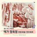 희은농장 네이버블로그