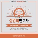 법률사무소숨 이미지