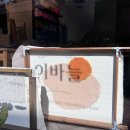 용산-437 | 용산 원데이클래스 추천 _ ' 이바늘 ' 타프팅 키링 만들기 내돈내산 후기