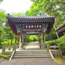 쌍계사(제49호) | [사찰여행 2탄] 예산수덕사 - 대한민국 아름다운 사찰
