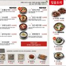 용인전통순대국 이미지