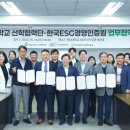 국제경영인증원 이미지