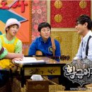 황금어장 이미지