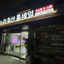 사거리정육점 이미지