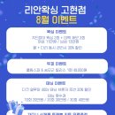 리안왁싱