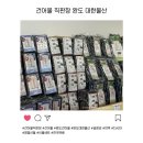 청정완도물산