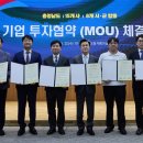 (주)명진테크 이미지