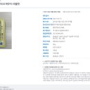 주식회사 소울네이처푸드