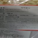 농업회사법인 (주)농가식품