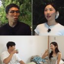 수빈민박 | [나솔사계] 로맨스 지각변동 예고! '메기녀 백합' 정체, 출연 펑크 논란과 함께 분석 (장미 영식 관계...