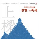 호텔 명지 이미지