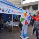 인천계양구장애인총연합회 이미지