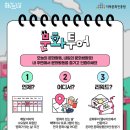 문화가 있는 날 이미지