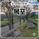 H1500 | 목포휀스 펜스 - 시공 후기, 쌍문으로 출입문까지 해결한 울타리 설치 사례