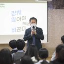 사곡중학교