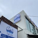 항남3길 | 내가 갈려고 모아둔 통영 소품샵.zip