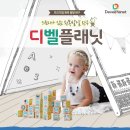 맘스플래닛 이미지