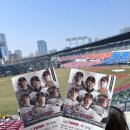 226 | [250322] 잠실구장 3루 레드석 226블록 12열 직관 후기