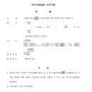 법률사무소유경 이미지