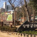 황방공원 이미지