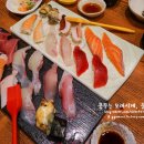 스시로로
