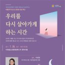 수원청소년문화센터 은하수홀 이미지