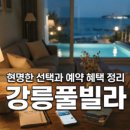 김*실 | 소문난할아버지김 구매 성공 노하우와 실구매 후기