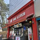 더리터지곡점 - 전주시 완산구 소대배기로 34 | 더리터지곡점
