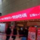 바다르산스(주) 이미지