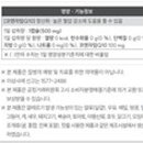 성요셉의원 이미지