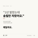 동성자원개발㈜ | 여자 미녹시딜 바로알기 — 바르는·먹는·3%·5%, 부작용·임신·쉐딩까지 한 번에 정리