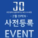 조인성 퍼스널 트레이닝 9호점 이미지