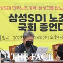 삼성SDI울산노동조합 이미지