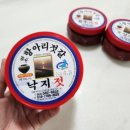 #부안 맛집 곰소항아리젓갈 젓갈세트 밥도둑이 따로 없네