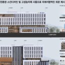 대한종합용역주