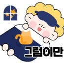 명륜진사갈비 파주다율점 이미지