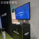 오성불한증막 이미지