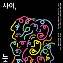 보고예술스튜디오