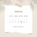 월화수음악학원