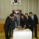 인동청년협의회