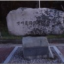 댓재민박 Daum카페
