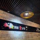 꼬꼬네불났네 네이버블로그